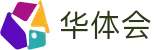 华体会 - 中文官网 - hth资质认证齐全